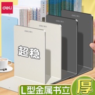 Deli Metal Desktop L-Shape Bookend, Thickened Book Divider for Students & Home Office, File Sorter &