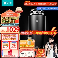 云米（VIOMI）垃圾处理器家用厨余厨房餐厨食物粉碎机智能反转食物处理机 PowerBox-尊享版