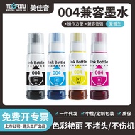 Suitable for Epson 4 Ink L3110 L3218 Ink L5290 L3156 L5198 3558 Printer