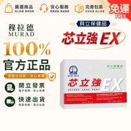 Health Care Mass Sales King | Original Factory Authentic [Invoices.Fast Shipping] Nobel Prize Dr.Mur