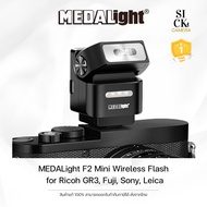 (ประกันศูนย์1ปี) MEDALight F2 Mini Wireless Camera Flash ปรับองศาได้รุ่นใหม่ RICOH GRIII FUJI SONY