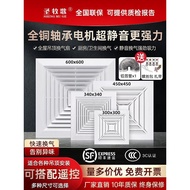 Integrated Ceiling 60x60 Exhaust Fan Gypsum Board Ventilation Fan 30x30 Wooden Ceiling Opening Ceili