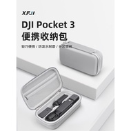 现货 适用DJI大疆pocket3收纳包长续航套装盒OSMO手持云台相机保护套Applicable to DJI Dajiang pocket3 Collectionzh3c20251121