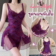 [Express Delivery In Bangkok. 3 Hours.to ️] LOVE NIGHT Lace Pajamas Women's Sexy Dress M-5XL | 40-10