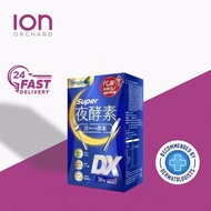 Simply Super Burn Night Metabolism Enzyme DX (30's)