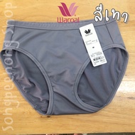 กางเกงใน Wacoal(วาโก้) แบบครึ่งตัวและเต็มตัว ไซส์ MLXLXXL