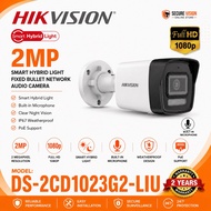 Hikvision DS-2CD1023G2-LIU 2MP Smart Hybrid Light Fixed Bullet Network Audio Camera