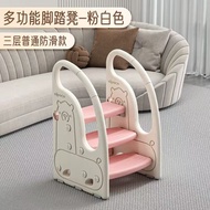 Alpaca 升級可翻轉踏板 兒童三層階梯凳