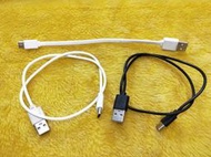 (董78)二手良品~Type-C USB 充電線~三條合售~
