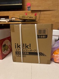 全新未拆 【ikiiki伊崎】日式氣炸烤箱 IK-OT3207