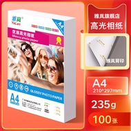 Waterproof High Gloss Inkjet Photo Printing Paper A4 200g