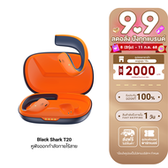 [ใช้คูปอง ลดเหลือ 934 บ.] Black Shark T20 หูฟังออกกำลังกายไร้สาย Open Air Bluetooth 5.3 กันน้ำ กันฝุ