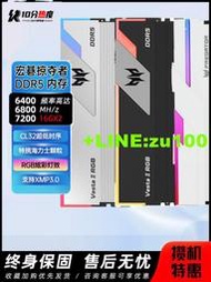宏碁掠奪者DDR5 16G*2 6000 6400 6600 6800 炫光星艦凌霜RGB內存