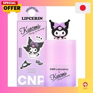 [Limited Design] CNP (Cosmetic & Nutrition Professional) Pro P Lip Serum 15ml, Lip Butter, Lip Balm,