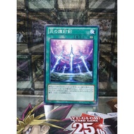 [ Do Lac 2 Yugioh ] Mint90 Yugioh Spell Swords of Burning Light Card