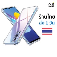 vivo Y72 Y52 Case Direct Model Fast Delivery Thai Shop Shockproof Y72 Y72 For Vivoy52