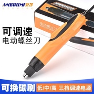 Pemutar Skru Elektrik Anbu 8-35kg AM-830 Pemutar Skru Elektrik Automatik Sepenuhnya Pemutar Skru Sep