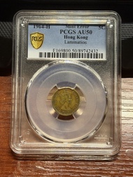 1964年 香港五仙 膽年，PCGS AU50 錯體 error