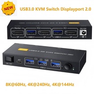KVM Switch 2 Computers 1 Monitor Displayport,DP 2.0 KVM Switch 8K@60Hz, 4K@240Hz,4K@144Hz for 2 PC S