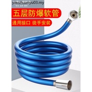 PVC Color Shower Hose Shower Head Connection Hose 1.2m 1.5m Stainless Steel Explosion-Proof Shower H