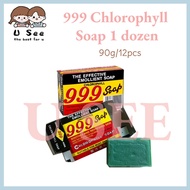 READY STOCK Emollient Chlorophyll 999 Soap 90g /Sabun Mandi 999/Sabun 999 /叶绿素香皂 (12pcs)
