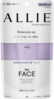 ALLIE倦怠紫色SPF50 + PA ++++