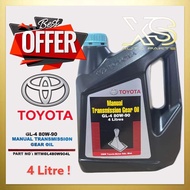 Toyota GL-4 80W90 4L (Manual Gearbox) - Manual Transmission Fluid Gear Oil 4Litres