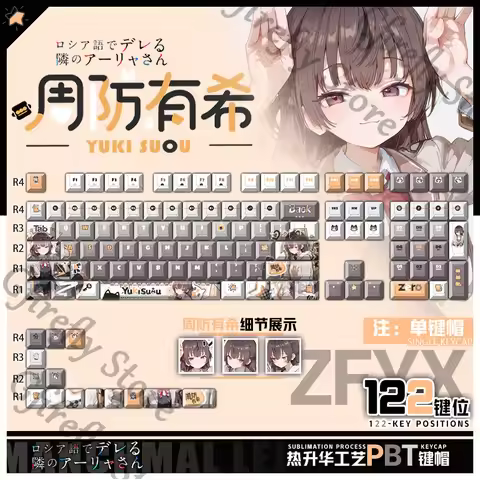 Alya Sometimes Hides Her Feelings in Russian Quadratic Element Keycap Yuki Suou Anime Keyboard Cap C