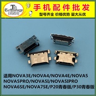 Suitable for Huawei NOVA3E 4E 5I PRO 6SE 7SE P20P30 Youth Version Tail Plug USB Interface