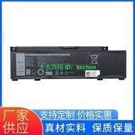 【好物推薦】適用Dell戴爾G3 3790 3590 3779 Inspiron靈越14 15pr電池266J9