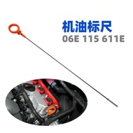 Suitable for Audi A6LA4LA8Q5Q7 Engine Oil Dipstick Detection Oil Measuring Dipstick Oil Level Dipsti