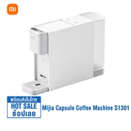 Xiaomi Mi Capsule Coffee Machine S1301 เครื่องชงกาแฟแคปซูล 20Bar เครื่องบดกาแฟ เครื่องชงกาแฟ เครื่องชงกาแฟขนาดเล็ก
