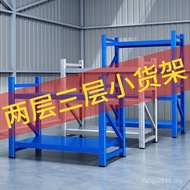 Two Three-Layer Kitchen Balcony Small Shelf Basement Household Thickened Flower Shelf Fish Tank Shel