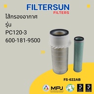 ไส้กรองอากาศ KOMATSU PC120-3