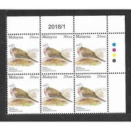 Stamp - Malaysia 20sen Birds Definitive Stamp (Block of 6 - Reprinted 2018/1) MNH