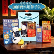 School Season Souvenir Gift Primary School Student Reward Small Gift Kindergarten Reward Gift Set St