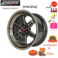 ล้อแม็กขอบ18 โปรส่งฟรี!! (ราคา2วง) 18x9.5 6h139.7 ET+30 CB106.1 ยี่ห้อ Cosmis รุ่น TYPE-R GRAN TURSM