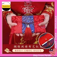 Silk Thick Dragon 2024 Red Packet Cloth Bag Wallet Envelope Angpao Angpow CNY Wedding Birthday  龙年丝绸锦缎利是封布红包