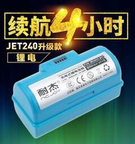 （ccy)適用iRobot jet240電池擦地機braava241拖地機3.6V鋰電池