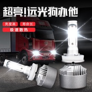 Super Bright 24V Truck LED Headlights Car H7H3H1 Bulbs H4 Distance Near Integrated Universal Super B