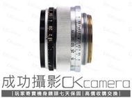 成功攝影 Canon 35mm F1.8 LTM L39 中古二手 小廣角手動鏡 大光圈 經典鏡頭 保固七天