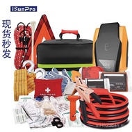 Set Emergency Cross-Border Multi-Function Retail Kit Emergency Car Hot-Selling Car Kit Emergency Cro