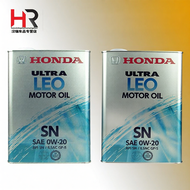 Honda | Full Synthetic 0W-20 Motor Oil