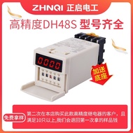 DH48S-S-2Z Digital Display Time Relay 220v24v12V Dual Cycle Control Time-Delay Timer Switch Set
