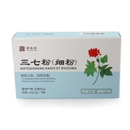 Yaoshengtang Panax Notoginseng Powder 21g (3g7 Bags) (fine Powder)