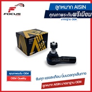 Aisin ลูกหมากคันชักนอก Isuzu All new Dmax 2wd Dmax Hilander Vcross MuX ปี12-19 / ลูกหมากคันชัก Isuzu Dmax  V-Cross Mu-X ลูกหมากปลายแร็ค Dmax / 8-97304-928-0 / 8-97304-855-0 / JTRAZ-4009