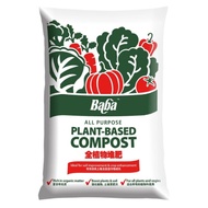 Baba Compost-Based Fertilizer (7L)