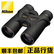 Nikon Binoculars PROSTAFF 3S 8x42 10x42 Binoculars