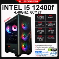 Gaming PC I5 12400f I H610  I RAM 16GB I GTX1650 [SKU0084] M.2 480 I PSU 700W 80+