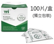 TTI - 75% 酒精消毒濕紙巾 (獨立包裝) 100片/盒